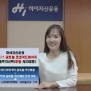 하이로보