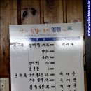 초원식당 이미지