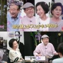 인생술집 이미지