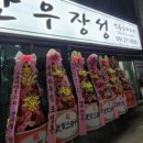 만우장성 이미지