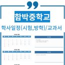 능허대가우스학원