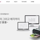 롯데렌탈㈜ 이미지