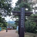 9월30일 경주 삼릉~금오봉~망월사 탐방 이미지