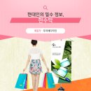 (주)이레디자인 이미지