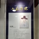 [진도 여행] 진도 가볼만한 곳_진도 운림산방_진도항_팽목항