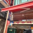 북성슈퍼 이미지