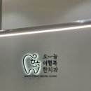 팔달리더스치과 이미지