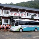 수정산장 이미지