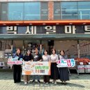 빅세일마트 웹이코노미