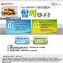 스피트메이트부분정비 이미지