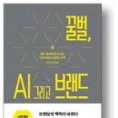 앤제이커뮤니케이션 이미지
