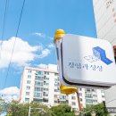 창작플랫폼 경험과 상상 이미지