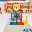 스콜라몬테소리양산덕계점