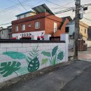 유천우체국 이미지