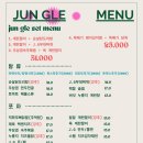 정글포차 - 용산구 이태원동 | 정글포차