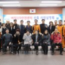 여월119안전센터 이미지