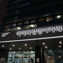 원탑세무회계