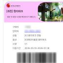 키즈리더어린이집 | [아기와함께] 비오는날☔️28개월 아기와👶🏻 서울대공원 원더파크 방문후기📝