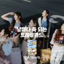 트래블온 - 양주시 덕계로 140 | 트래블온
