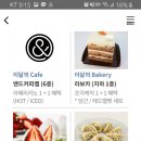 앤드커피랩주 이미지