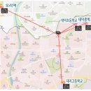 대덕중학교 버스정류장 이미지