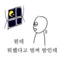 홈플러스 익스프레스 감삼점