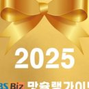 보성부부한의원 이미지