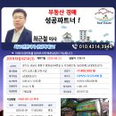 희망로 344번길 이미지