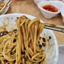 니뽕신짬뽕 이미지