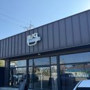서산우드산업 | 텅커피 한 모금에 반한 하루, 달달한 라떼류가 땡긴다면 당장 가야하는, 감성 100%의 태안카페 솔직 후기