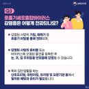 청아어린이집 - 창원시 의창구 | 청아어린이집