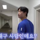 홈런치킨