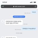 긍정킹마켓 이미지
