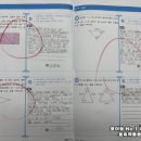 책통클럽/미래엔수학학원
