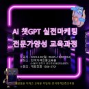 유튜브 콘텐츠 제작 교육과정 이미지