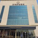 [공지] 광주 웨딩홀투어 js 제이에스 더시그너스 25년 식대 견적 공유