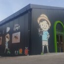 용인농촌테마파크 다목적교육관 이미지