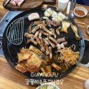 꿀꿀이생삼겹 - 군포시 산본천로 218-1 | 광주 양산동 맛집 구워주는 솥뚜껑 삼겹살 주차 편한 꿀꿀이솥뚜껑삼겹살