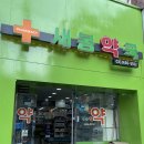 영등포시장약국 이미지