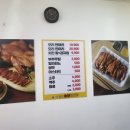 고기생각오리숯불바베큐 이미지