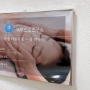 임소현 피부전문 연구소