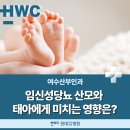 의료법인내일의료재단 현대여성아동병원 이미지