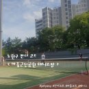 마들테니스장 이미지