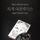 래그랜느보호작업장 이미지