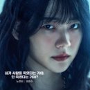 김창주 | 주인공 억까는 이렇게 하는 거야 / [조각도시] 결말 포함 전체 줄거리