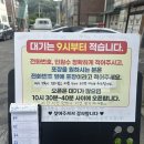 목화마트 | 아산 목화반점 간짜장, 탕수육 맛집 주말 오픈런 웨이팅 후기 (+주차 꿀팁 정보)