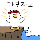 팔팔민물장어나라 이미지