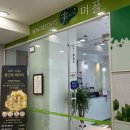 미플홈플러스시흥점 이미지