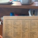 와가마마 | 수원 매탄동 맛집 쿠시카츠 와가마마🍢 방문 후기 / 인스타 DM 예약 방법📱