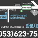대소신경외과 이미지